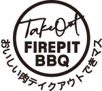 FIREPIT BBQ テイクアウトサイト公開いたしました！